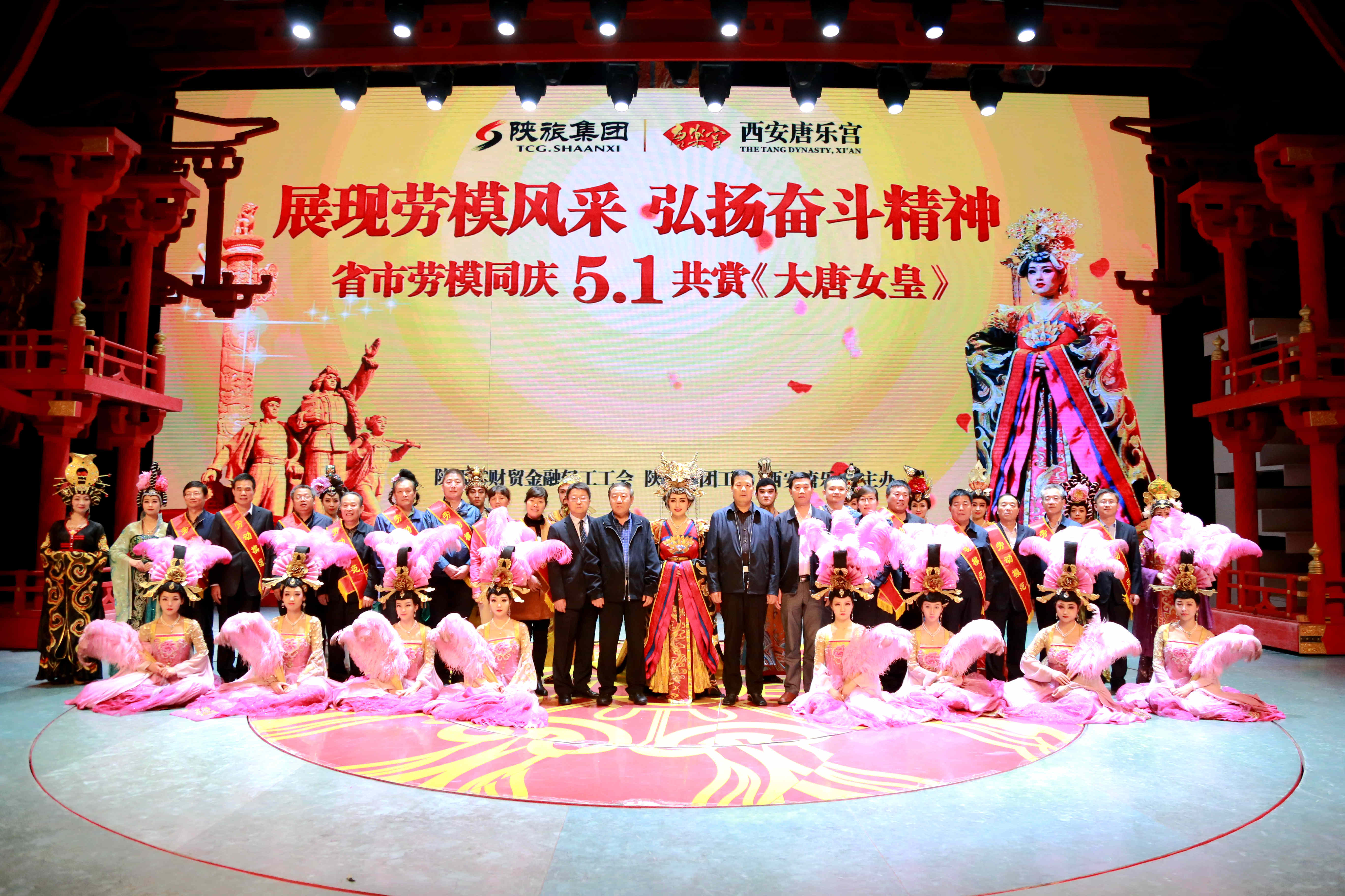 【唐樂宮】五一勞?；顒?></a></div>
			<div   id=