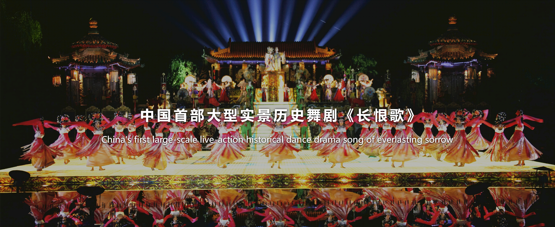 提供高品質(zhì)旅游產(chǎn)品及服務(wù)體驗(yàn)