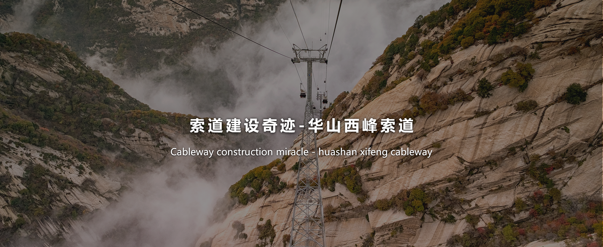 文旅融合 創(chuàng)新發(fā)展
