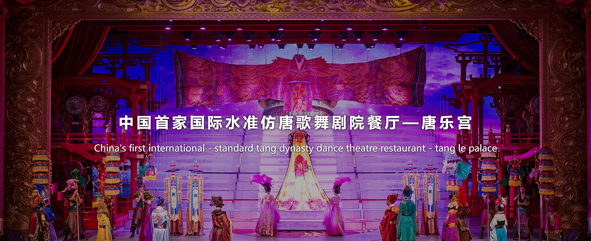 中國(guó)文旅全產(chǎn)業(yè)鏈踐行者