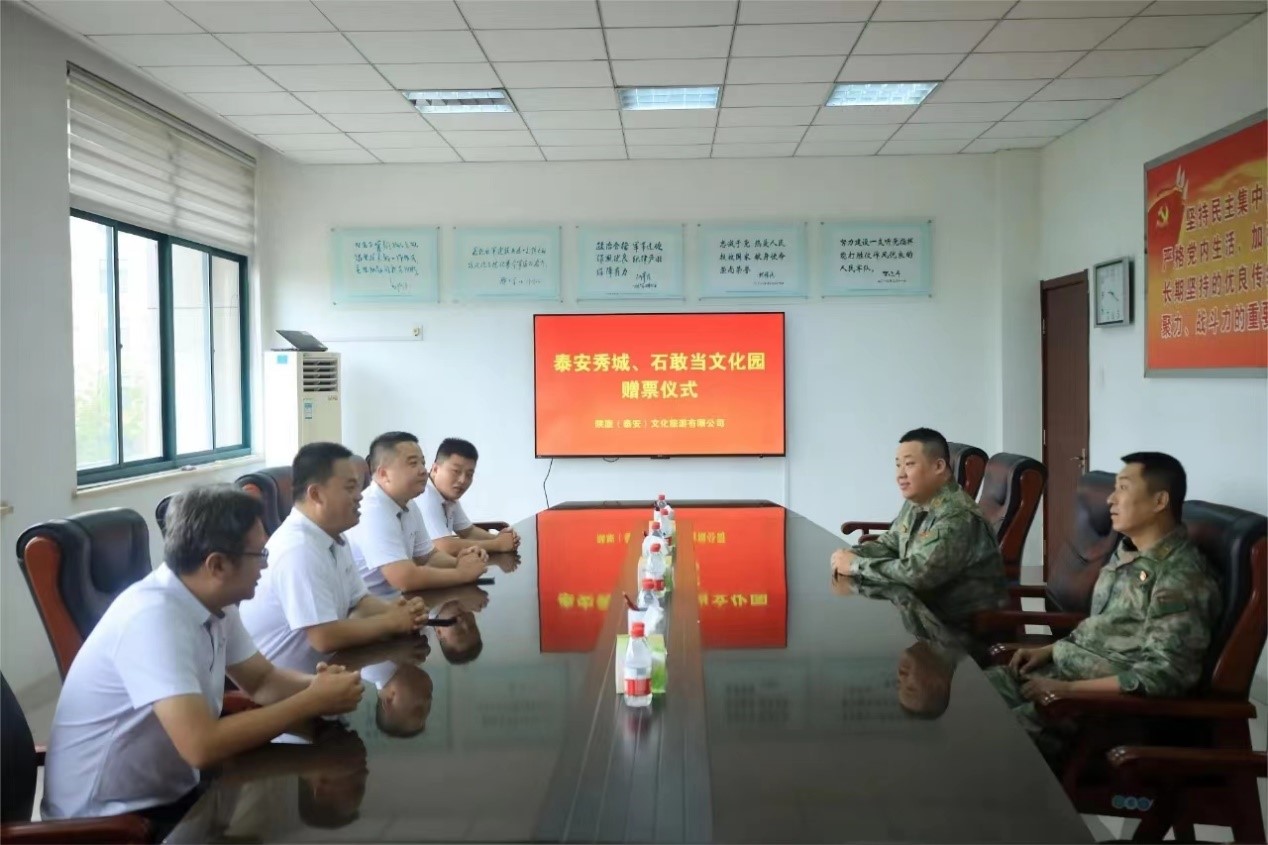 【泰山秀城】慶祝中國人民解放軍建軍96周年