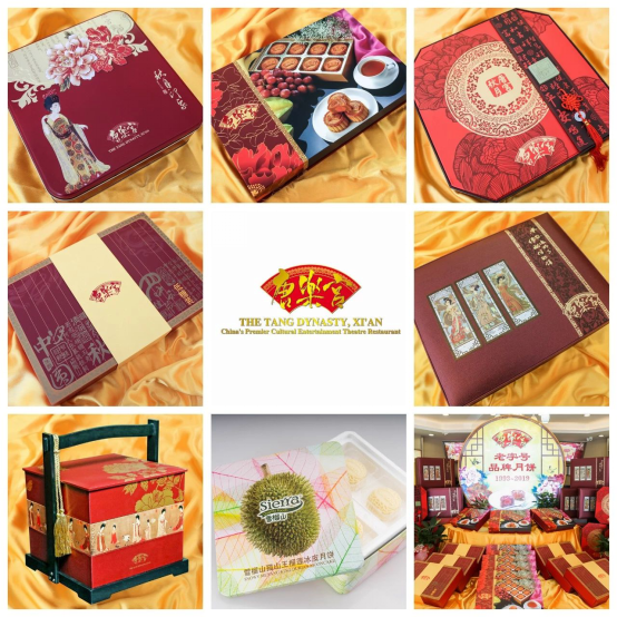 【唐樂(lè)宮】百因必有果，你愛吃的月餅就是我！(圖16)