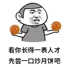 【唐樂(lè)宮】百因必有果，你愛吃的月餅就是我！(圖17)