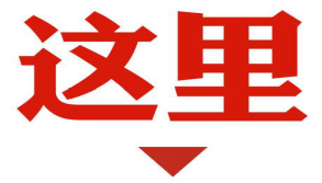 【唐樂(lè)宮】金秋唐宮，濃情蟹禮丨西安唐樂(lè)宮大閘蟹上線啦！(圖3)