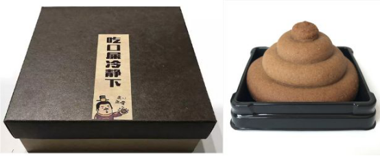 【唐樂(lè)宮】百因必有果，你愛吃的月餅就是我！(圖10)