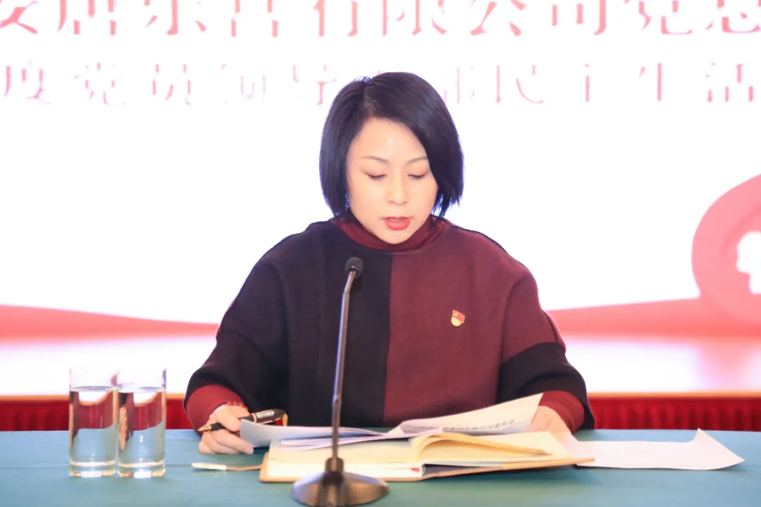 西安唐樂(lè)宮黨總支召開2020年度黨員領(lǐng)導(dǎo)干部民主生活會(huì)(圖1)