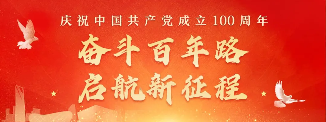 太華索道公司黨委組織召開2021年度黨支部書記述職評議工作會(圖1)