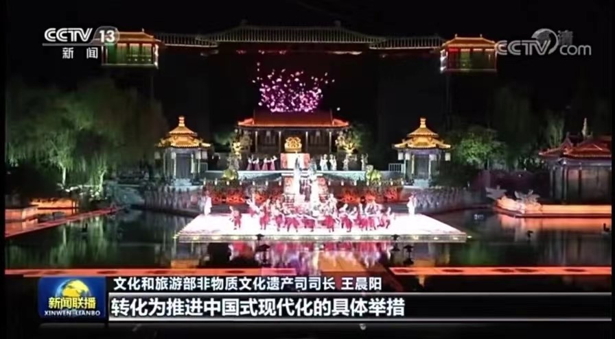 《長(zhǎng)恨歌》作為優(yōu)秀文化項(xiàng)目榮登CCTV-1《新聞聯(lián)播》欄目(圖1)