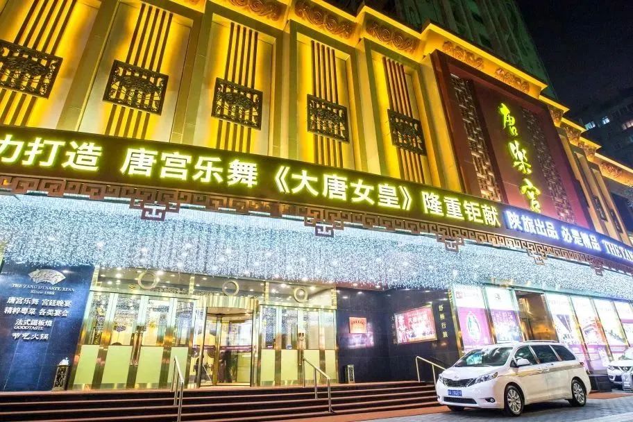 喜迎雙節(jié)丨唐樂宮驚喜不斷，“餅”承心意，以禮相待(圖1)