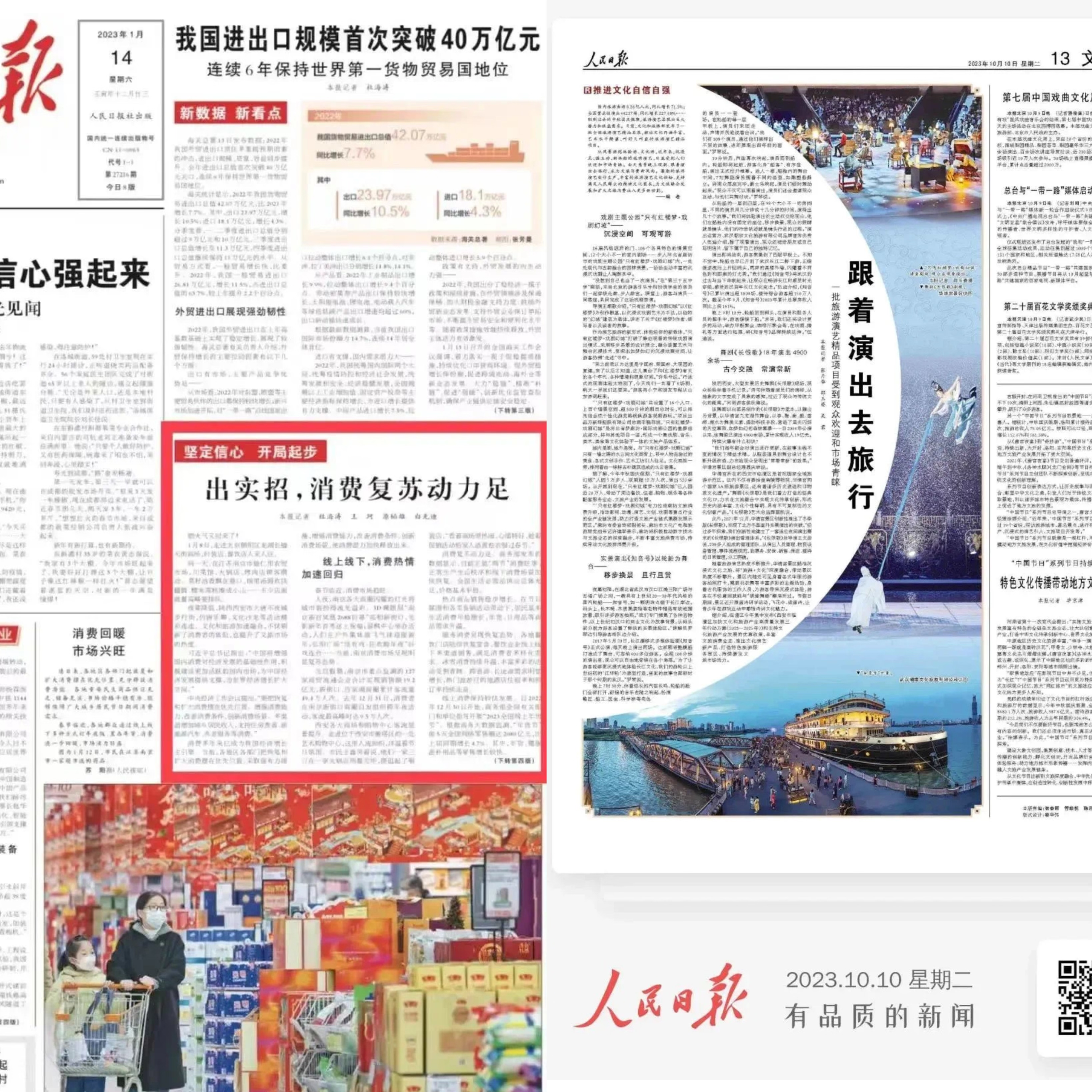(圖4)