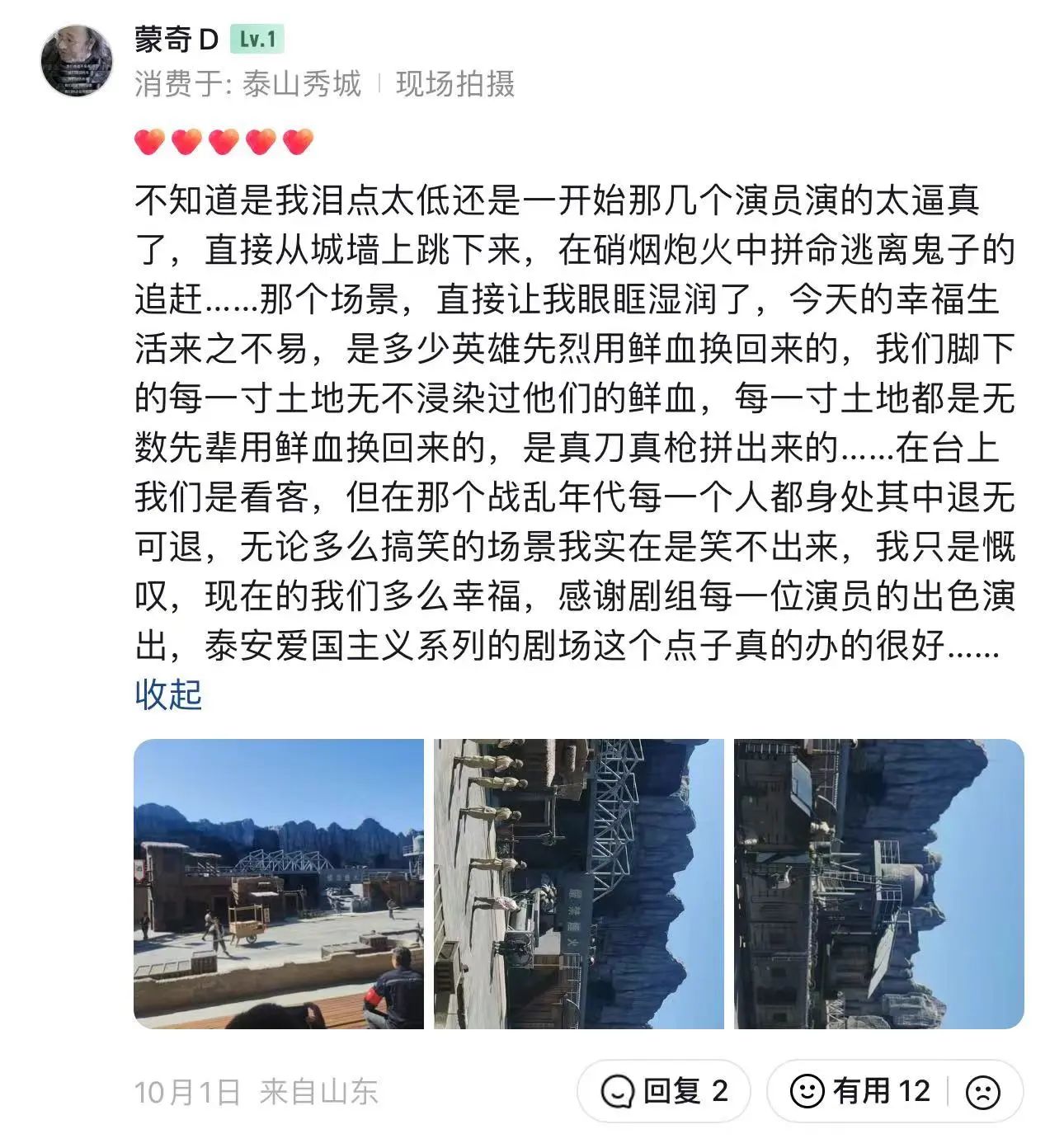 (圖5)